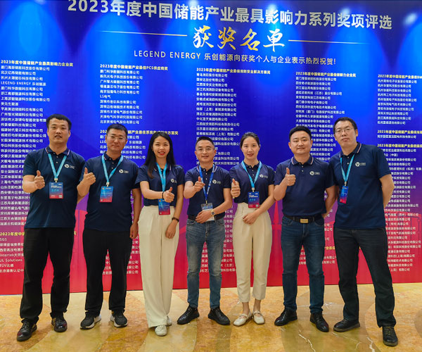 388vip太阳集团科技2023CIES第十三届中国国际储能大会圆满结束 388vip太阳集团科技2023CIES第十三届中国国际储能大会圆满结束