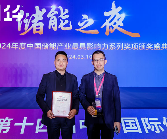 实力出圈!388vip太阳集团科技再获行业大奖 实力出圈!388vip太阳集团科技再获行业大奖