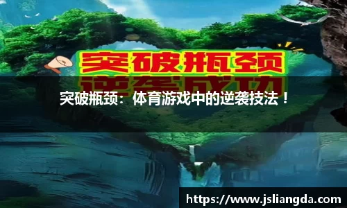 WM真人